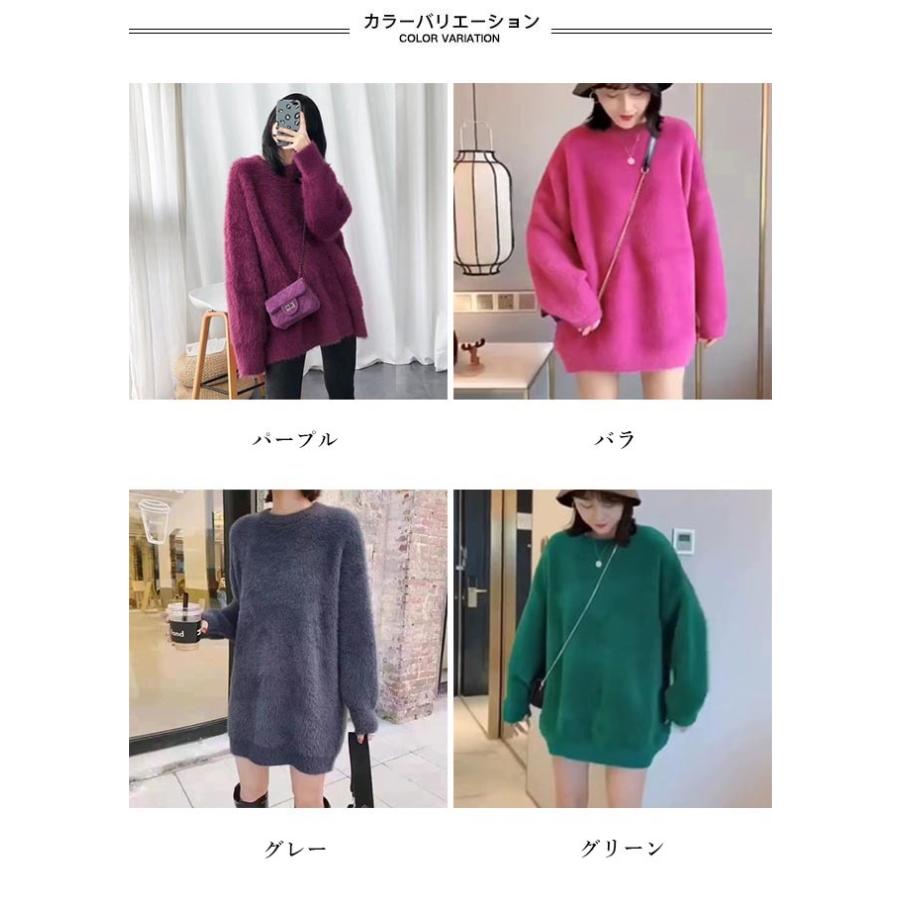 THOM WILLS ニットセーター 厚手 レディース ニット モコモコ セーター ゆったり クルーネック ニットセーター 丸首 レトロ 無地 ニットトップス 暖かい プレゼント