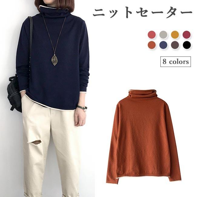 【楽天スーパーSALE割引商品】ニットセーター レディース セーター きめ細かい 立ち襟 ニット タートル..