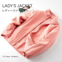 ジャケット レディース レディースジャケット 2way 2WAY フリース サンゴマイヤー 立ち襟 長袖 もこもこ ふわふわ カジュアル ジュニア 羽織 バレン...