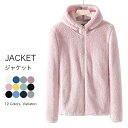 ジャケット レディース メンズ レディースジャケット メンズジャケット サンゴマイヤー フード付き 長袖 カジュアル ジュニア 羽織 暖か 秋 冬 バレンタイン...