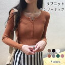 リブニット レディース インナーウェア タイト インナーシャツ ヘンリーネック ニット インナー オフィス リブセーター ストレッチ プレゼント