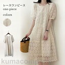 THOM WILLS レースワンピース ロング 夏 レディース 半袖ワンピース 花柄レース ワンピース 森ガール 五分丈袖 レトロ ロングワンピ ゆったり ミモレ丈 プレゼント(4)