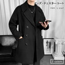 チェスターコート メンズ 通勤 コート 厚手 ラシャコート ドロップショルダー ゆったり アウター ロング 冬コート ブラック グレー(4)
