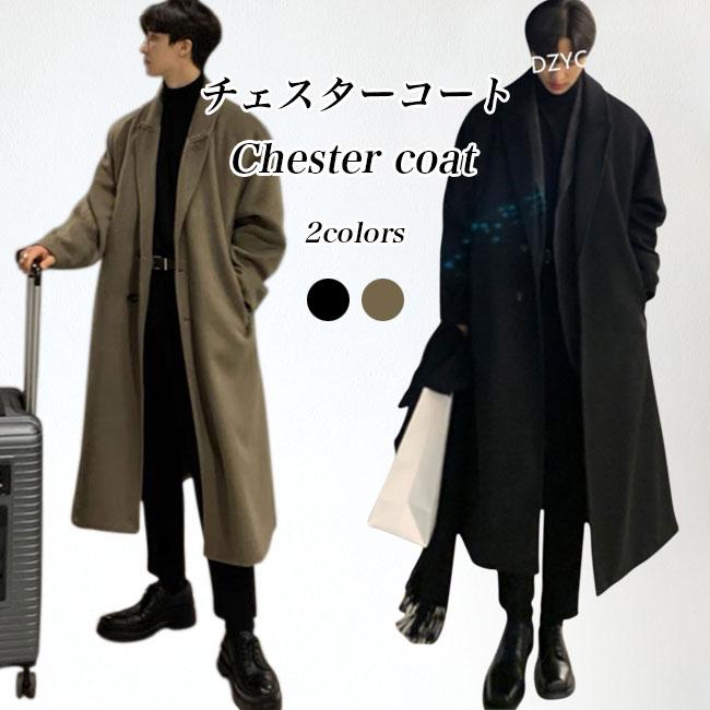 【楽天スーパーSALE割引商品】チェスターコート メンズ ロングコート 冬 ラシャコート スタイリッシュ コート 厚手 アウター ロング 腰ベルト付き 冬コート 通勤 デート