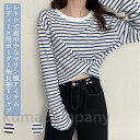 長袖Tシャツ ボーダー柄 レディース Tシャツ クルーネック ゆったりTシャツ 秋 カットソー 薄手 ボーダー柄Tシャツ ゆったり マリンセーラー(4)