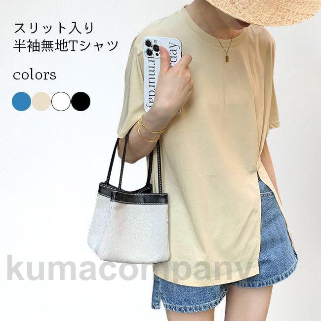 「楽天スーパーSALE 10%OFF」Tシャツ 夏 レディース 半袖Tシャツ ゆったり 無地 スリット入り 夏Tシャツ クルーネック カジュアル 黒t カットソー 半袖 tシャツのサムネイル