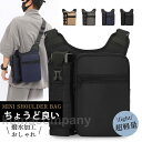 ショルダーバッグ メンズ 男女兼用 ボディバッグ 軽量 アウトドア ボトル入れ 斜め掛け 軽い 登山 スポーツ 旅行 無地 肩掛け 撥水加工 大容量