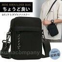 ショルダーバッグ メンズ 小さめ ボディバッグ ミニ 軽量 手提げ ダブルファスナー 斜め掛け 軽い スマホポーチ 無地 肩掛け 長さ調整可能