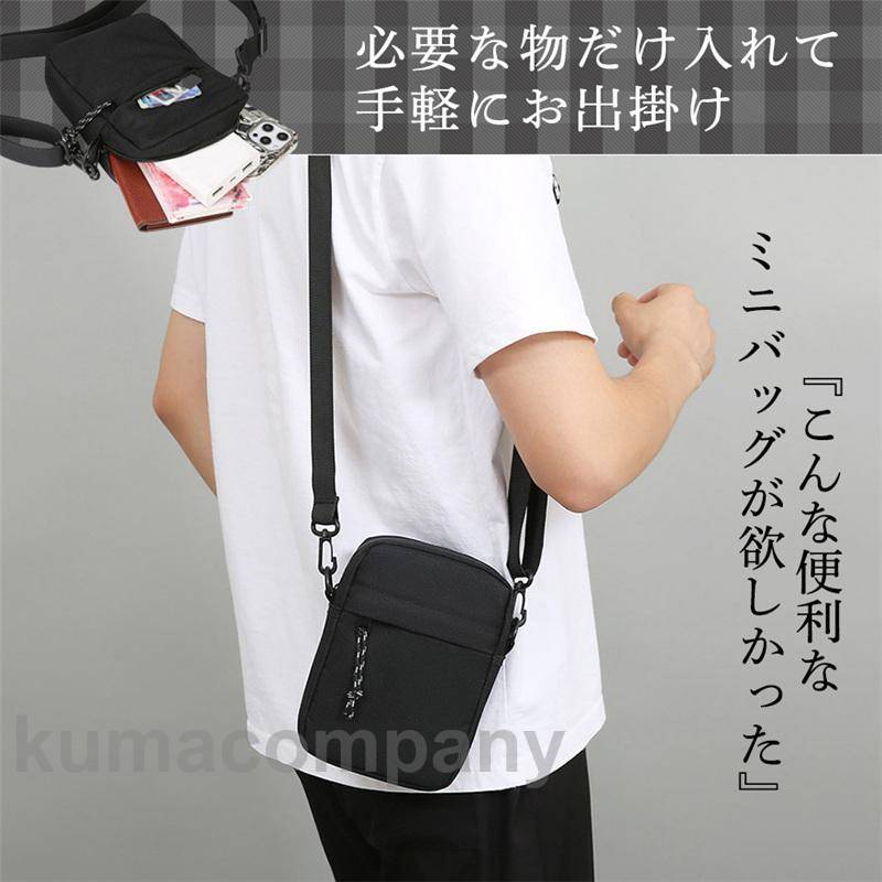 くらしのjimaxちゃんのショルダーバッグ メンズ 小さめ ボディバッグ ミニ 軽量 手提げ ダブルファスナー 斜め掛け 軽い スマホポーチ 無地 肩掛け 長さ調整可能｜アングル3