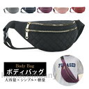 ボディバッグ レディース 可愛い 斜め掛け ウエストポーチ 大容量 軽量 菱形 カジュアル ヒップバッグ 肩掛け 撥水加工 スポーツ 小物入れ