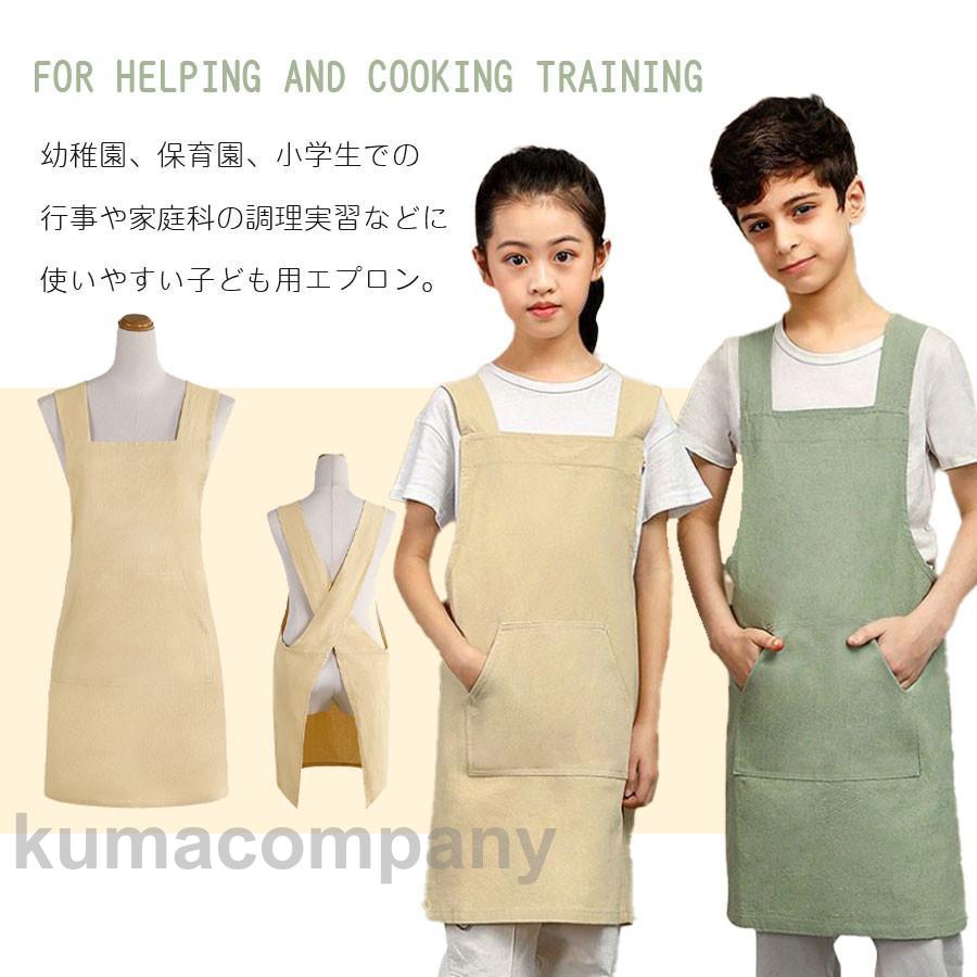 エプロン キッズ 2点セット 三角巾付き ポケット付き 子供 キッズ用エプロン リネン 男の子 女の子 洗濯可能 かわいい おしゃれ お手伝い 3