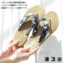 サンダル レディース トング 花柄 ビーサン トングサンダル 花柄サンダル サマーサンダル トングスリッパ 夏 ビーチサンダル スリッパ