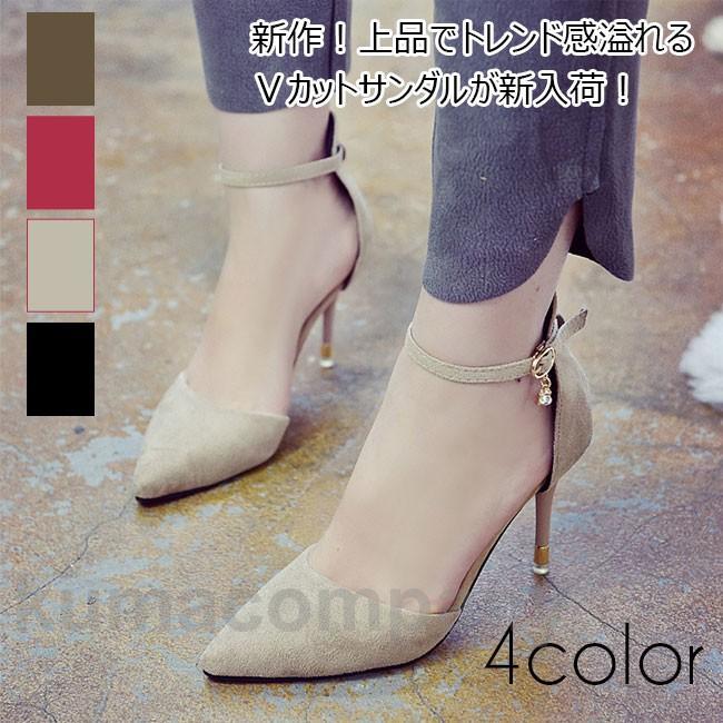 Vカットサンダル 細めヒールサンダル レディース 靴 サンダル らくちん 春 夏 アンクルストラップ　シューズ　2023夏新作