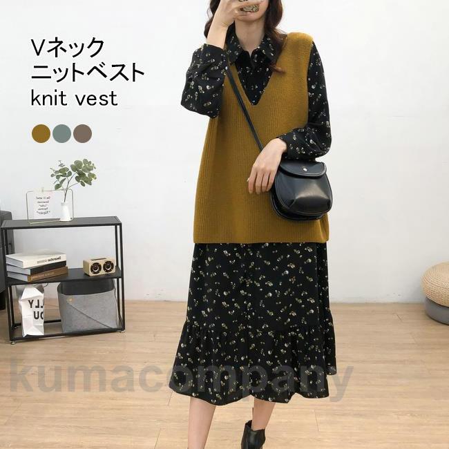 ニットベスト レディース ベスト vネック ニット 畦編み ジレ プルオーバー ジレベスト ゆったり vネックベスト カジュアル ニットトップス