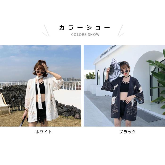 カーディガン レディース サマーカーディガン 七分袖 鶴柄 羽織 薄手 ゆったり ジップなし ボタンなし トップス 冷房対策 カジュアル プレゼント