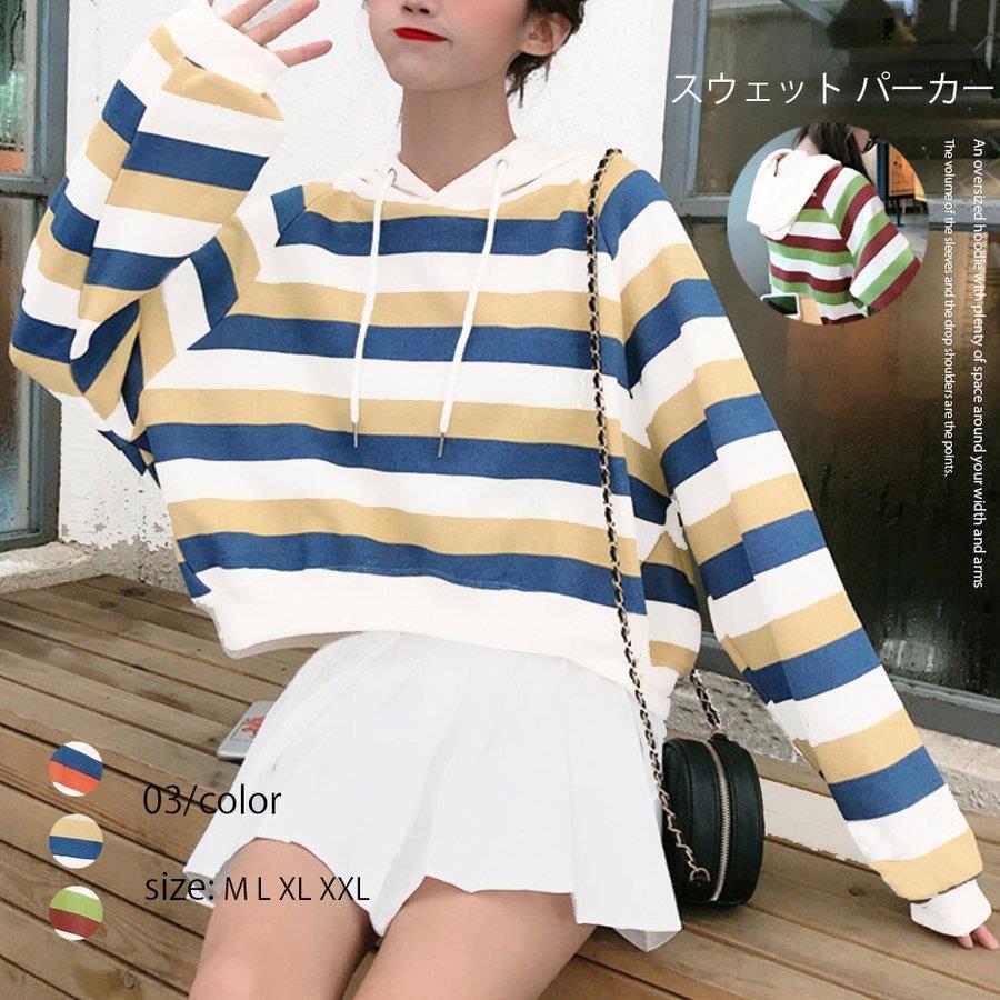 スウェット パーカー トップス 長袖 バレンタイン 2023 プレゼント