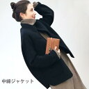 中綿ジャケット レディース 中綿コート 中綿キルティング 中綿入り ジャケット コート ラシャ風 ラシャジャケット アウター 厚手 あったか 暖かい 秋新作 バ...
