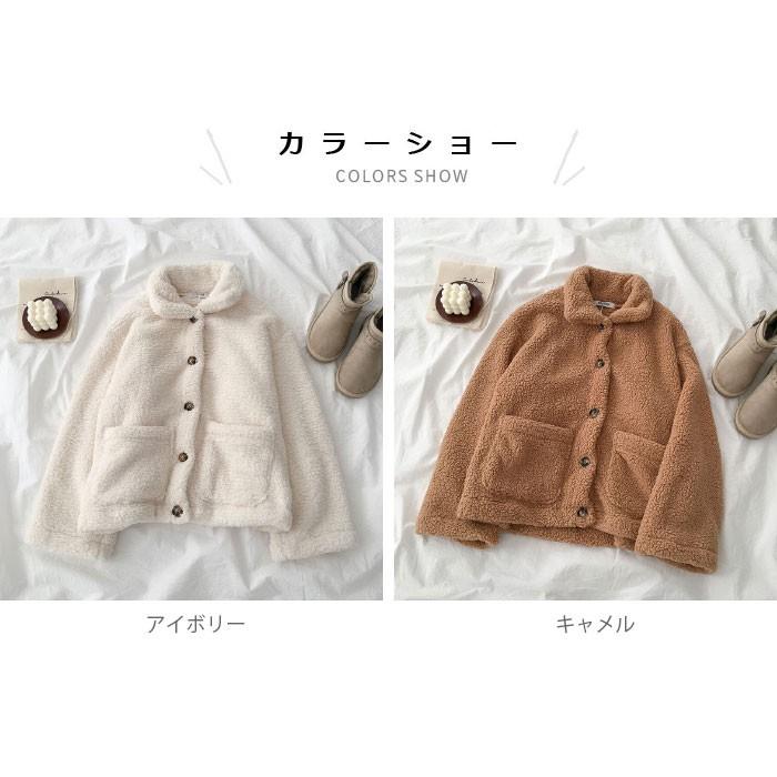 ボアコート レディース ムートンコート フリースコート 総ボアコート 総ボア フェイクファー 長袖 丸襟 ポケット付き もこもこ ふわふわ 冬新作 バレンタイン 2023 プレゼント