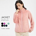 ジャケット レディース メンズ レディースジャケット 2way 2WAY フリース ボア 立ち襟 メンズジャケット 長袖 もこもこ ふわふわ カジュアル バレン...