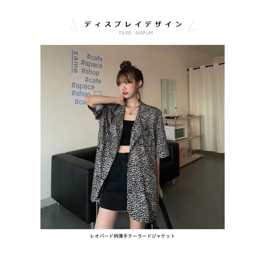レオパード レディース テーラードジャケット ジャケット ライトアウター テーラード アウター コート ロングジャケット ロング丈 バレンタイン 2023 プレゼント