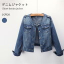 デニムジャケット レディース Gジャン デニム ジャケット ショート丈 ショートジャケット 長袖 ライトアウター クラッシュデニム バレンタイン 2023 プレ...