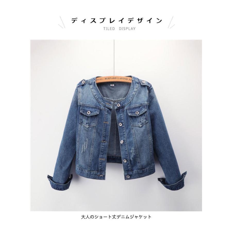 デニムジャケット レディース Gジャン デニム ジャケット ショート丈 ショートジャケット 長袖 ライトアウター クラッシュデニム バレンタイン 2023 プレゼント 2