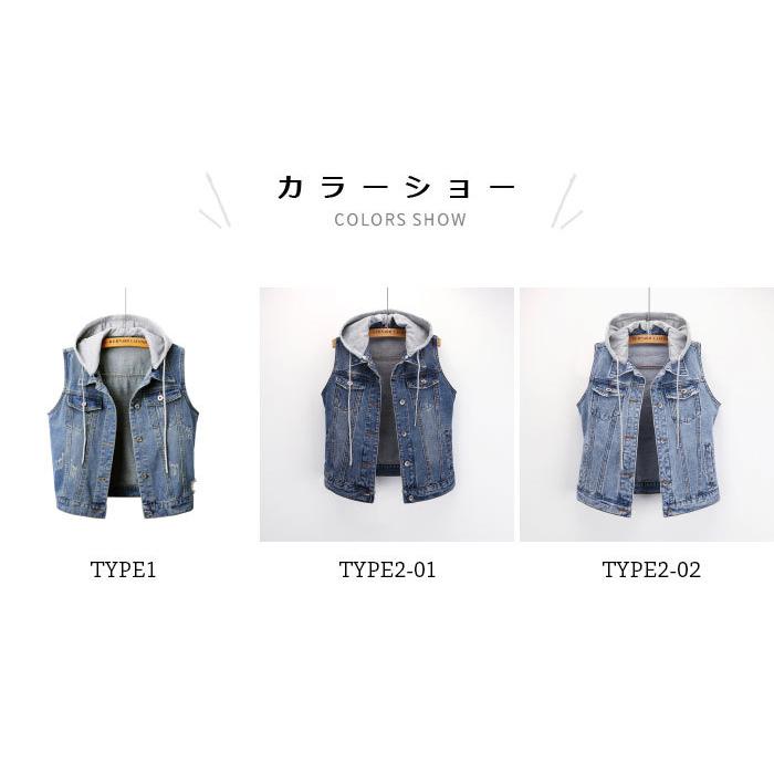 デニムベスト レディース デニム ベスト フード付き 切り替えベスト クラッシュデニム ショート丈 ショートベスト 重ね着 レイヤード バレンタイン 2023 プレゼント