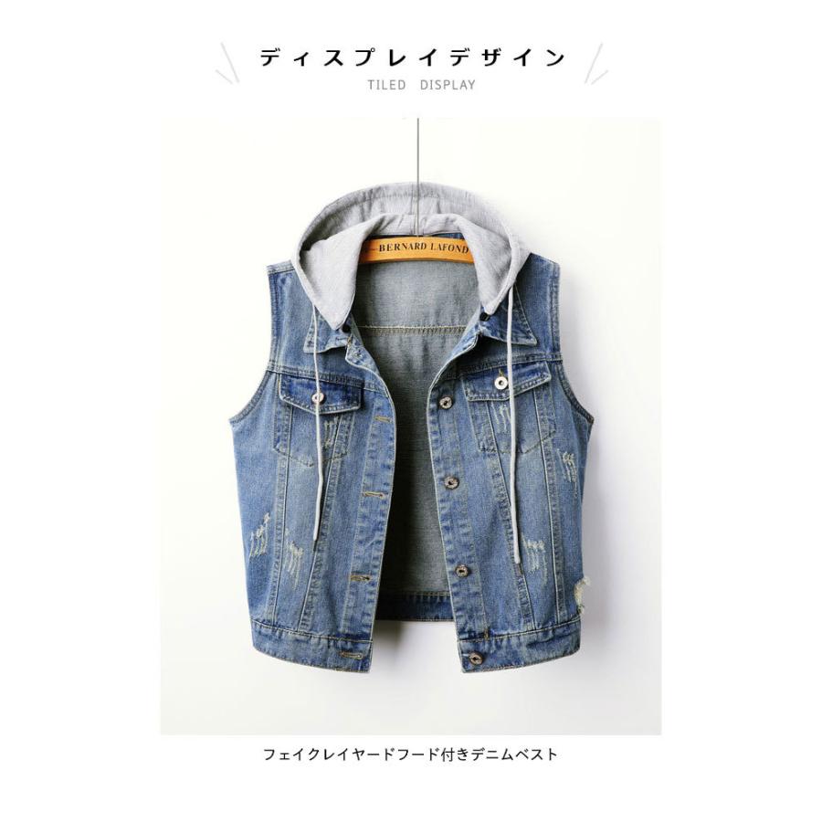 デニムベスト レディース デニム ベスト フード付き 切り替えベスト クラッシュデニム ショート丈 ショートベスト 重ね着 レイヤード バレンタイン 2023 プレゼント