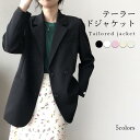 テーラードジャケット レディース ジャケット 体型カバー 長袖 テーラード ゆったり ビッグシルエット スリット入り ライトアウター バレンタイン 2023 プ...