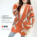 カーディガン ニットカーディガン コーディガン ニットコーディガン 秋 レディース ボタン付き トップス 長袖カーディガン 秋冬 ニット バレンタイン 2023...