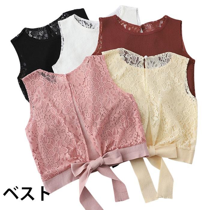 ベスト レディース ノースリーブトップス レース ショート丈 リボン 伸縮性 華やか キレイめ 可愛い お洒落 カジュアル トップス 夏物 夏新作 バレンタイン 2023 プレゼント