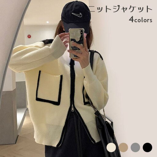 ニットジャケット レディース ジャケット 立ち襟 ジップアップ 厚手ニット 畦編み ゆったり ジャンパー 体型カバー ニットカーディガン 春 秋 プレゼント ニットジャケット レディース ジャケット 立ち襟 ジップアップ 厚手ニット 畦編み ゆったり ジャンパー 体型カバー ニットカーディガン 春 秋 プレゼント
