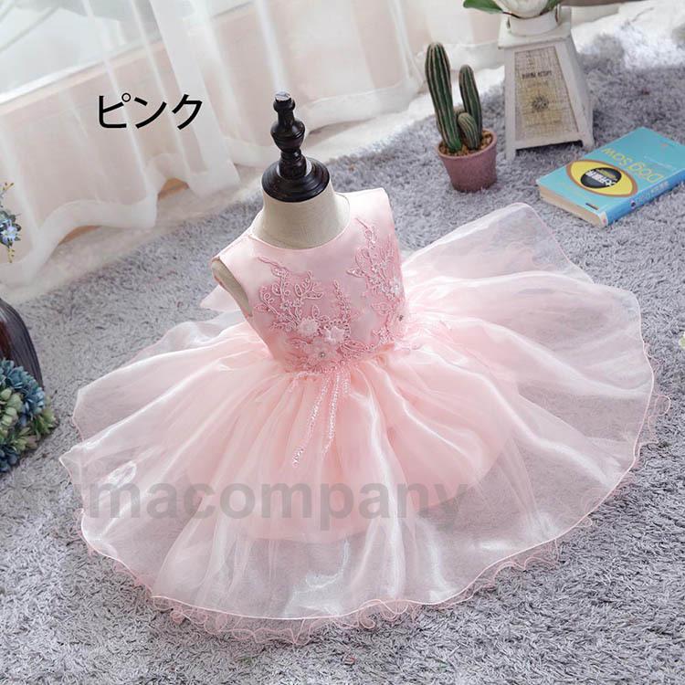 子供ドレス 出産祝い プレゼント 新生児 発表会　結婚式　お宮参り　フォーマル ドレス 新品 刺繍 レース 子供ドレス 80cm 90cm 100cm 110cm 120cm 3