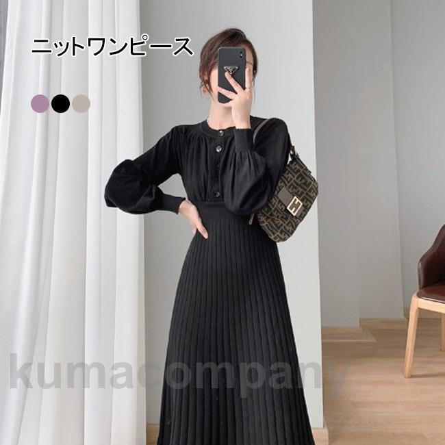 ワンピース 長袖 ロングワンピ レディース マキシ丈 ニットワンピース aライン プリーツ クルーネ