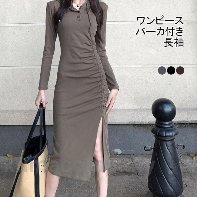 乐天商城 - ワンピース 長袖 ジャージワンピ ロングワンピ レディース マキシ丈 パーカ付き フード付 マキシ丈 袖あり スリット フェミニン 可愛い おしゃれ