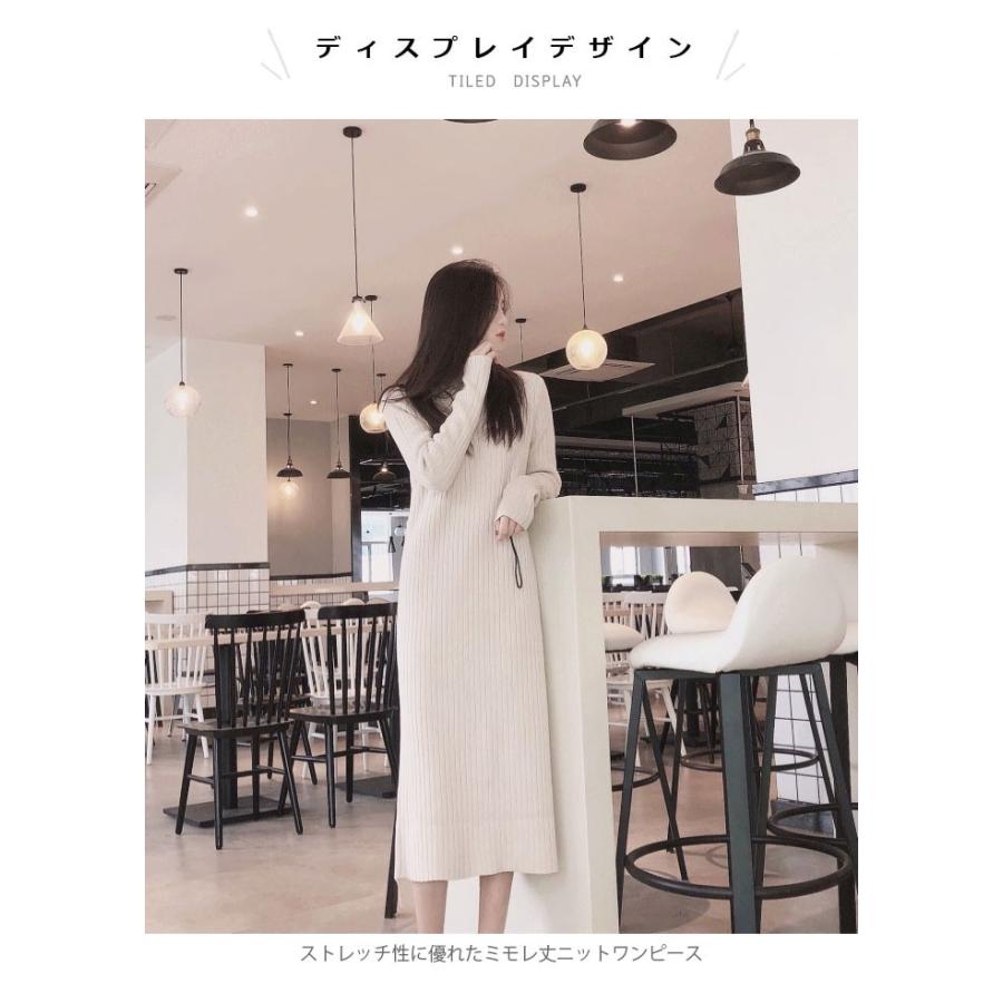 ニットワンピース レディース ワンピース ミモレワンピース ロングワンピース 長袖 ハイネック リブニット ストレッチ性 伸縮性 リブ編み 秋冬 冬新作 バレンタイン 2023 プレゼント