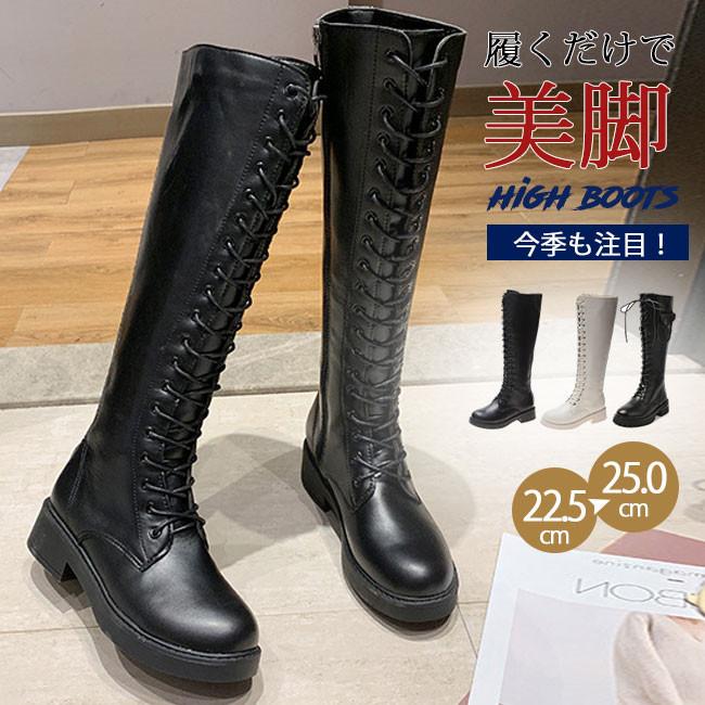 PU ブーツ ロングブーツ レディース ロング ジョッキーブーツ 美脚 おしゃれ 歩きやすい 履きやすい 痛くない バレンタイン 2023 プレゼント