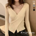 カシュクール ニット レディース リブ編み Vネック セーター タイトニット 無地 トップス きれいめ カジュアル バレンタイン 2023 プレゼント