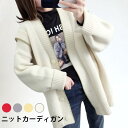 ニットカーディガン レディース カーディガン 長袖 リブニット ニットトップス Vネック ボタン付き フリル付き 無地ニット ドロップショルダー 秋新作 プレゼ...