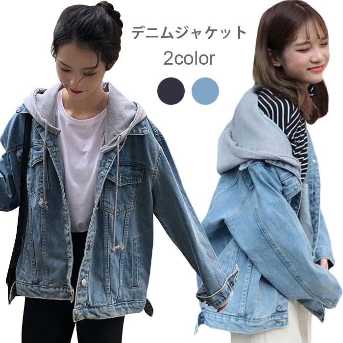 【楽天スーパーSALE割引商品】デニムジャケット レディース Gジャン ライトアウター カジュアルアウター ショートジャケット フード付き 長袖 ポケット付き ...