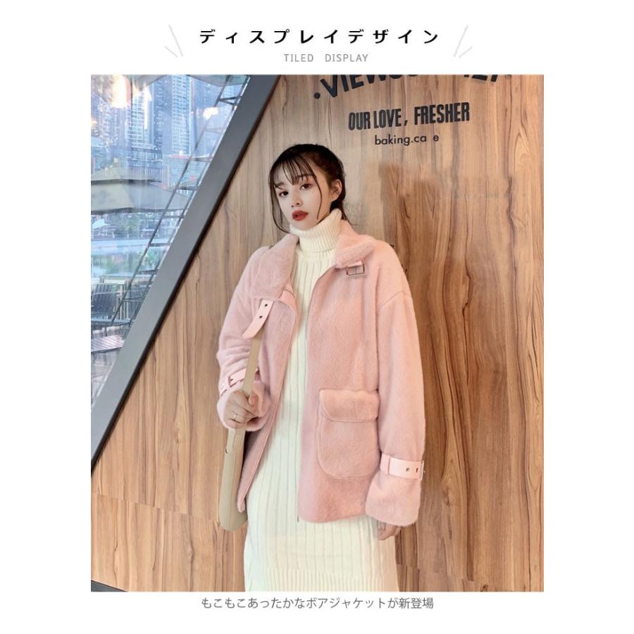 くらしのjimaxちゃんのボアジャケット レディース ファージャケット フェイクファー スタンドカラー 冬アウター コート もこもこ ふわふわ あったか 保温性 暖かい 冬新作 バレンタイン 2023 プレゼント｜アングル3