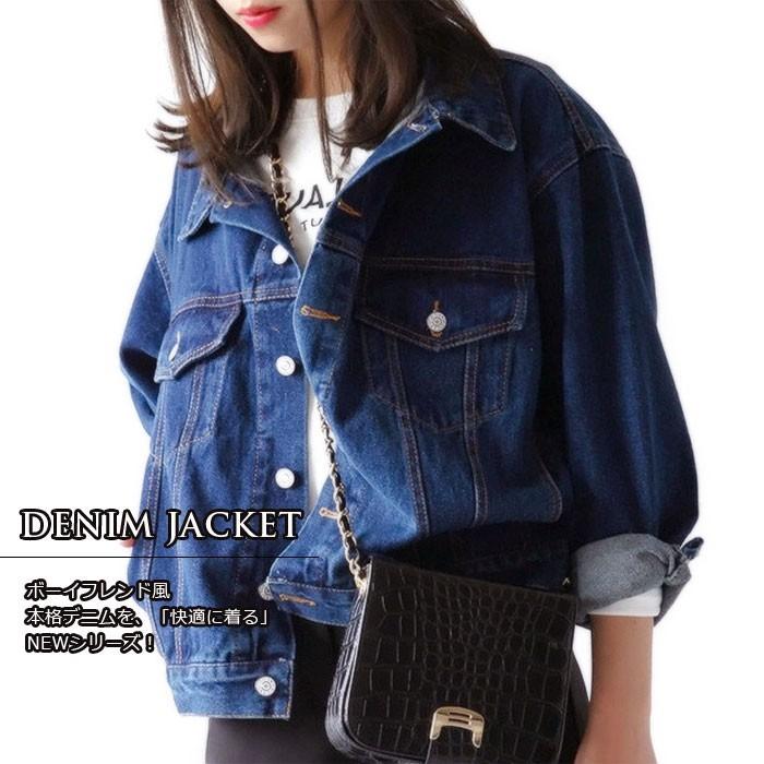 【楽天スーパーSALE割引商品】デニムジャケット ショート丈 レディース ダメージ ジージャン Gジャン ウォッシュ加工 ショートデニム デニム ジャケット ア...