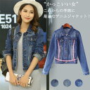 レディース デニムコートジャケット 3色展開 アウター 春秋 女性 長袖 USED風 上着 クール お洒落 Gジャン 着痩せ 通学 メンズライク 大きいサイズ ...