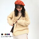 【楽天スーパーSALE割引商品】ニットセーター レディース セーター ニットトップス リブニット 長袖 Vネック 無地ニット 無地セーター ゆったり ゆるセーター プルオーバー 冬新作 バレンタイン 2023 プレゼント
