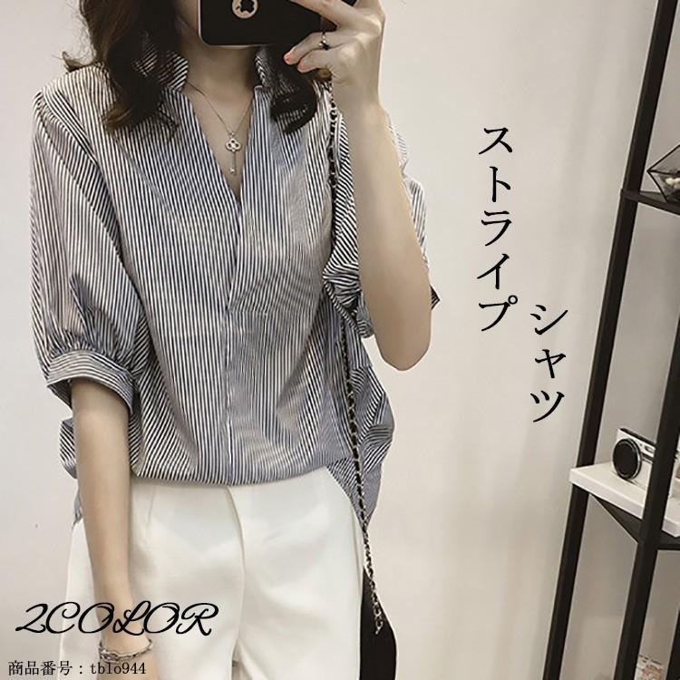 シャツ レディース トップス ブラウス オフィス ストライプ柄 ドッキング 半袖 ボタンシャツ 大きいサイズ ゆったり 20代 30代 40代 バレンタイン 2023 プレゼント