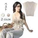 ベスト レディース チュールベスト ニットベスト カットソー ショート丈ベスト ブラウス トップス Vネック フリーサイズ ノースリーブ バレンタイン 2023...
