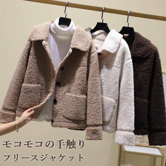 THOM WILLS フリースジャケット レディース モコモコ 厚手ジャケット 冬 ムートンジャケット フリース ジャケット 暖かい ダッフルコート お洒落 通勤 プレゼント