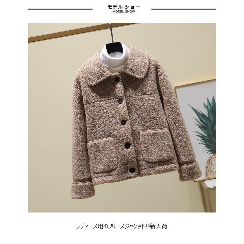 THOM WILLS フリースジャケット レディース モコモコ 厚手ジャケット 冬 ムートンジャケット フリース ジャケット 暖かい ダッフルコート お洒落 通勤 プレゼント