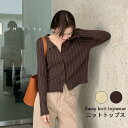【楽天スーパーSALE割引商品】ニットセーター レディース ニットカーディガン 2WAYニット セーター カーディガン 透かしニット ケーブル編み 透かし編み 折り襟 バレンタイン 2023 プレゼント