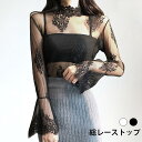 THOM WILLS 総レーストップス レディース フラワーレース レーストップス レースTシャツ 総レースインナー インナートップス インナーTシャツ 花柄レース 冬新作 バレンタイン 2023 プレゼント(4)